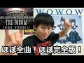 BABYMETAL WOWOW放送 LIVE AT THE FORUMを観た感想 の動画、YouTube動画。