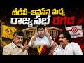 చంద్రబాబుకు తలనొప్పిగా మారిన రాజ్యసభ సభ్యుల ఎంపిక🤯🚨 #YSRCPTALKS #YSRCP #YSJAGAN