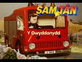 Sam Tân Y Gwyddonydd 1988 HQ 