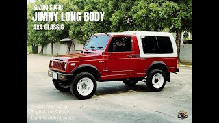 Suzuki sj410 jimny longbody รถเเท้นำเข้า100% สภาพเนี๊ยบๆ