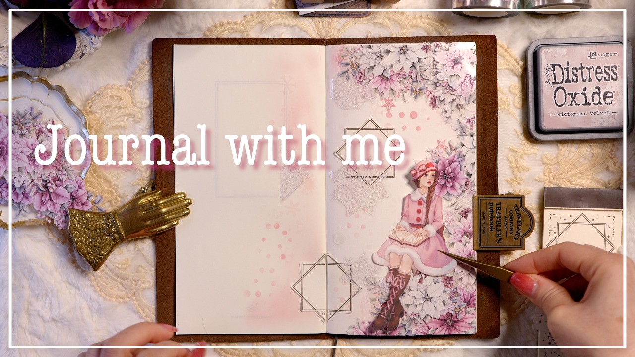 ASMR] 新作PETテープで華やか冬コラージュ✨ | journal with me