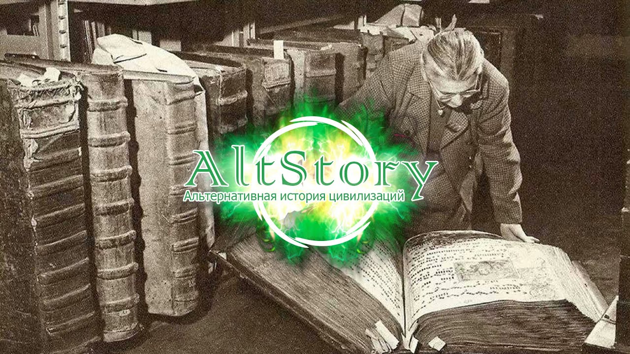 О канале Alt Story: Альтернативная история, анализ, поиск, изучение ...