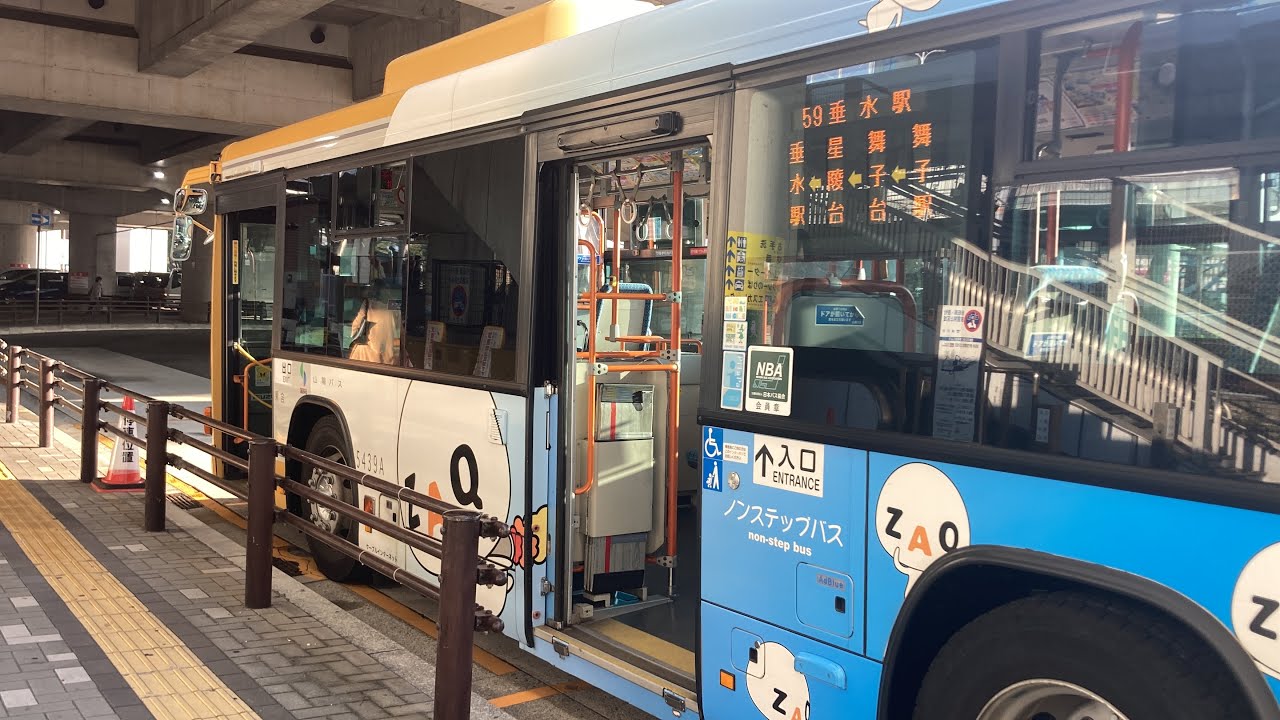 山陽バス(神戸)前面展望 車窓 舞子駅前→学園都市駅前/ 51系統 舞子駅前1403発