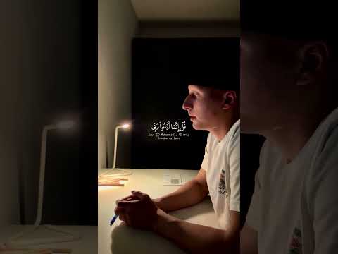 القارئ حافظ يوسف‎السورة 📖 الجن .🎙️Reciter @Hafiz.recite 📖Surah Al-Jin