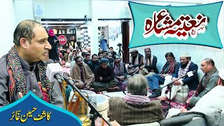 Naatiya mushaira tasleemyaat | new natia mushaira 2022  lattest naat video | kashif hussain ghyre