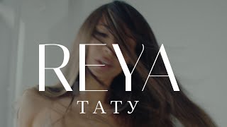 Download Lagu REYA - тату (mood video) MP3