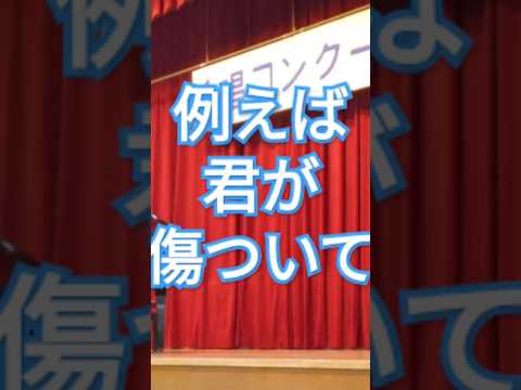 例えば君が傷ついて挫けそうになぁーｯた時は 100日後にはファンが1人増えている人 ネタ おもしろ動画