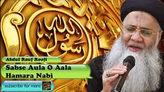 Sabse Aula O Aala Hamara Nabi - Urdu Audio Naat - Abdul Rauf Roofi