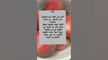 كاين شي أمهات غير كايغوتوا 
