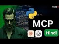 Build Your First Claude MCP Tool (FREE) — Connect Python Code to AI in 5 Minutes 🔥🔥