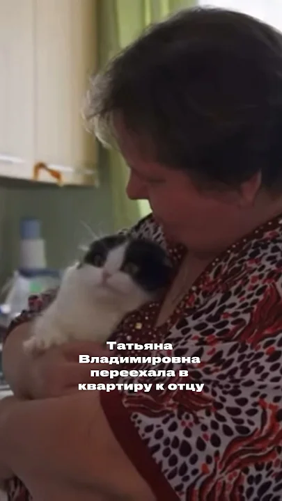 Любовница попыталась выселить из квартиры жену и дочь 😨😢