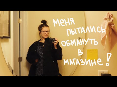 Видео: Магазин Пластинок В Америке (vlog 103) || Polina Sladkova