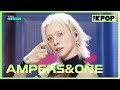 AMPERS ONE 앰퍼샌드원 That S That 그게 그거지 THE SHOW 250909