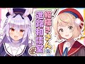 【しぐれうい】絵描きを目指す人のための進路相談室♪ #ゆずしぐれ【姫咲ゆずる】
