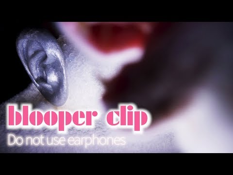 ASMR 촬영 하기 힘들 때 Blooper Clip
