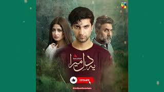 Tip Tip Ye Ansu - Yeh Dil Mera (Drama OST Original Score) - Sajal Aly & Naveed Nashad - HUM Network Resimi