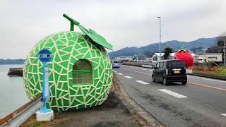 長崎のフルーツバス停が可愛い!イチゴやスイカ・メロンなども Cute fruit bus stop フルーツバス停 検索動画3 長崎のフルーツバス停が可愛い!イチゴやスイカ・メロンなども Cute fruit bus stop フルーツバス停 検索動画 3