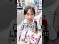 【衝撃】今の小学生の筆箱の中身、想像以上だった…