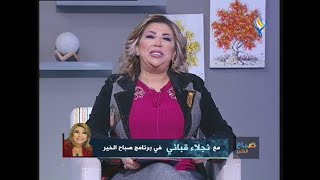 صفات برج الثور ، أسراره و كافة التفاصيل عنه