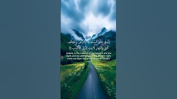 Surah Al Imran, versesسورة آل عمران الآية 190/191