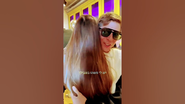 דוקו פארק הירקון - פרק 14 ✨