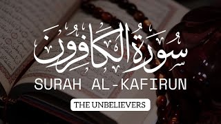 surah al kafirun  | surah kafiroon | quran recitation | 109  | no copyright | creative common