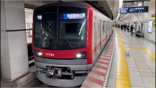 東武70000系71703編成が東武動物公園行きとして三ノ輪駅2番線を発車するシーン（B1319T）2023.3.3.14:22