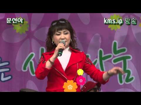 문선아 가수 곡 (당신이 뭐라고) kmsip방송협찬