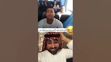 ولع الباجور يا حزين علي أمك دخلت البوليس ولا دخله أمك 