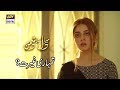 Watch Kya Tumhein Gairat Nahi Aati? Sad Scene | Mera Dil Mera Dushman Online In Hd