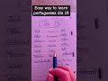 Day 19#art #education #englishgrammar #europe #india #portugal #cricket #easylearning