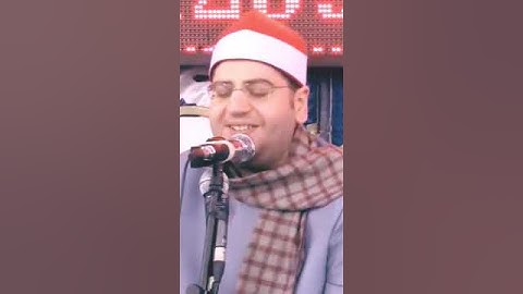 انبهار قسيس النصارى بتلاوة الشيخ ياسر الشرقاوي ♥️ #راحة_نفسية #القدس #الأقصى #القدس_عاصمة_فلسطين