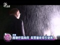 20121028_公共電視_全球現場漫遊天下_室內下雨不淋濕 裝置藝術暗藏玄機