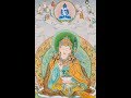 The aspiration prayer of samantabhadra kuntuzangpo kunzang monlam with lyrics