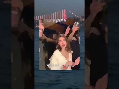 رقص جيمري بايسال وايلهان شين من احتفالهم بفيلم الحب من بطولتهم