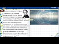 29 листопада. Крістіан Доплер. ефект Доплера