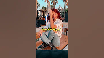 معلومات عن زوجة شبرو اخو نارين بيوتي شهد 