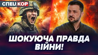 ⚡ПРОГНОЗУЮТЬ ЗНИЩЕННЯ! ВСЯ ПРАВДА ПРО КУП’ЯНСЬКО-ЛИМАНСЬКИЙ НАПРЯМ! Оперативний черговий