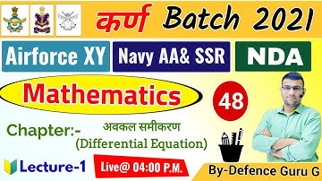 कर्ण  Batch 2021 || MATHEMATICS || CLASS - 48 || NDA/Airforce XY/Navy AA/SSR || By DGG