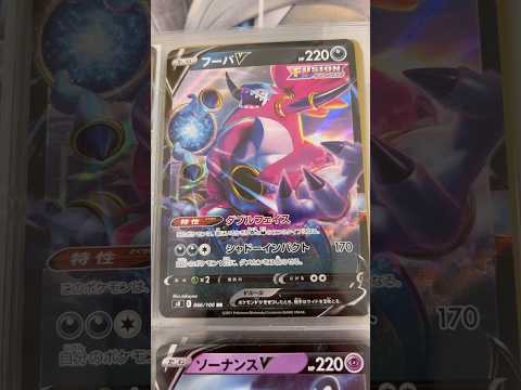 Pokémon   〇〇してくれた人のポケカ　1093 #ポケモンカード25周年 #ポケカ #ポケモンカード #ポケモン #pokemon #スクランブルバトル