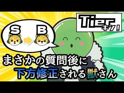 まじめにヤバシティ - YouTube