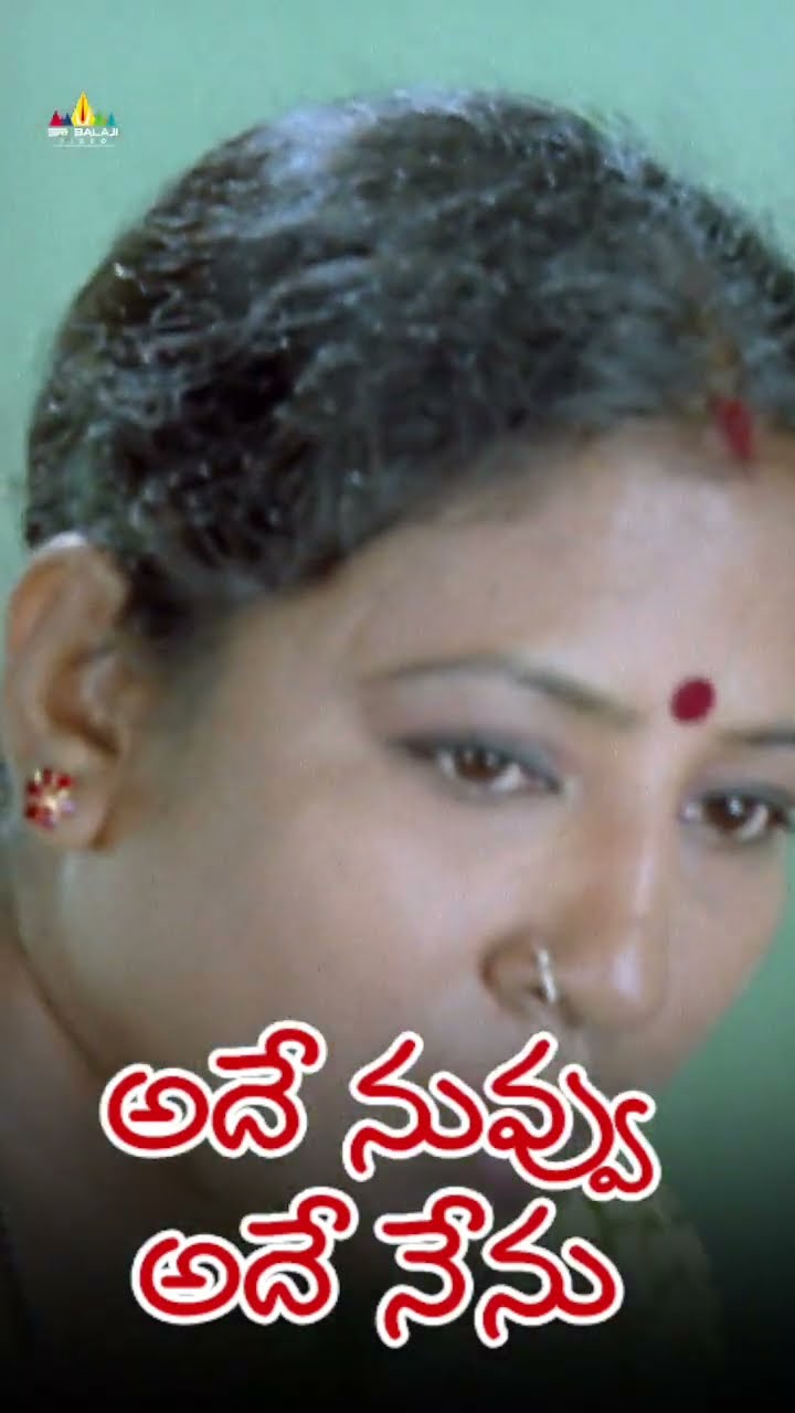 Duvvasi Mohan Hilarious Best Comedy | #AdeNuvvuAdeNenu | #ytshorts | #youtubeshorts | #srilanka