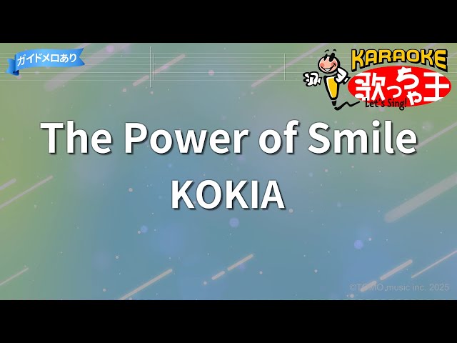 カラオケ】The Power of Smile/KOKIA - YouTube