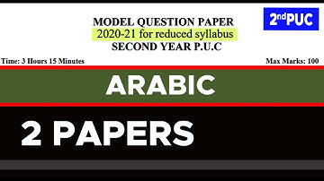 MODEL QUESTION PAPER 2020-21 for Reduced Syllabus 2nd YEAR P.U.C ARABIC #EasyLearn_Questions