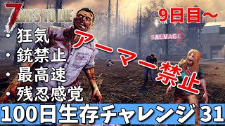 MiLKMANの配信のサムネイル画像