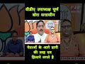 वीडीए उपाध्यक्ष पूर्ण बोरा सत्तासीन नेताओं के आगे डागी की तरह दम हिलाने लगते है