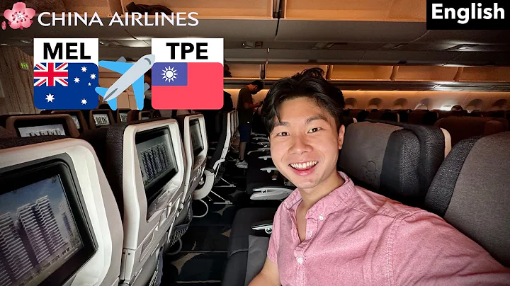 CHINA AIRLINES A350 ECONOMY CLASS: CI58 Melbourne to Taipei - DayDayNews