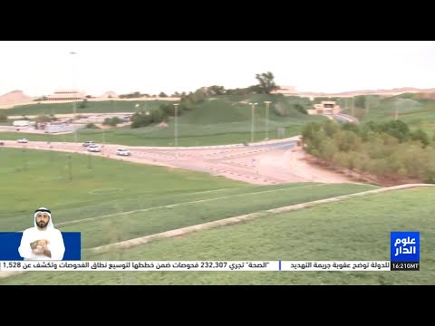 المبز رة الخضراء مقصد سياحي بامتياز دائم التطوير والتحديث