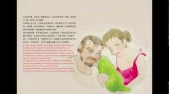 陳明章Chen Mingchang《台灣的囡仔歌Taiwan children's songs》- 伊是咱的寶貝 She's Our Darling