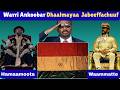 PP ኢሕአዲግ Bara Aangoorra Turtu Dheeraffachuuf Fakkeessii Filmaata Qopheeffatte Ep 295 